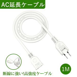 ySale573~OFFzR[h 1m 1 zCg 15A 1500W σgbLO d핢 ≏Lbv ACA_v^[ ڑ RZg \tg dR[h P[u A ϊ