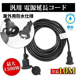 ySale307~OFFzR[h 10m O h ubN ϊ ϔM d R[h10m hJ^ PSEF ی^vO dR[h P[u Op d A hJ^RZg