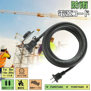 yzP[u 10m 15A d ho hJLbvt S ֗ PSEF dR[h Op d hJ^RZg WCg AEghA  PSE 2c gbLOh~ ی^v