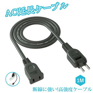 ySale386~OFFzR[h ACA_v^[ 1m 1 ubN 15A 1500W σgbLO d핢 ≏Lbv ڑ RZg \tg dR[h P[u A