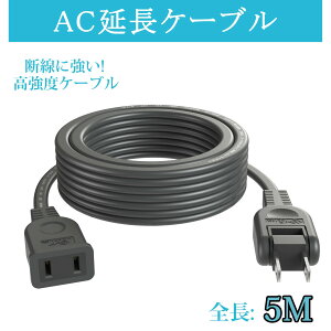 ySale595~OFFzdR[h P[u R[h 5m d 1 ubN 15A 1500W σgbLO d핢 ≏Lbv ACA_v^[ ڑ RZg \tg A
