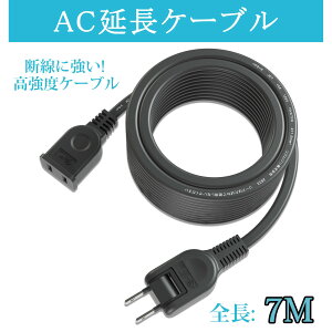 ySale589~OFFzd R[h dR[h P[u 7m 1 ubN 15A 1500W σgbLO d핢 ≏Lbv ACA_v^[ ڑ RZg \tg A