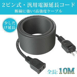 ySale581~OFFzd R[h dR[h P[u 10m 1 ubN 15A 1500W σgbLO d핢 ≏Lbv ACA_v^[ ڑ RZg \tg