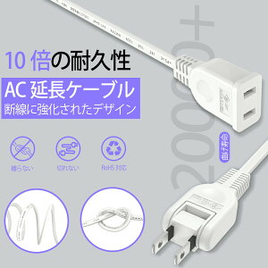 ySale310~OFFzyViozyy zR[h 2m 3m 5m 7m 10m 1 zCg 15A 1500W σgbLO d핢 ≏Lbv ACA_v^[ ڑ RZg