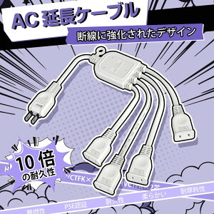 ySale291~OFFzR[h 4 zCg dP[u dvO ACA_v^pdR[h 15A 1500W σgbLO d핢 ≏Lbv ACA_v^[ ڑ