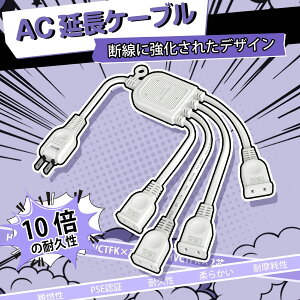 ySale292~OFFzyACA_v^pdR[hzyy zR[h 4 2P  zR[h ڑ 4z 15A 1500W XCOvO σgbLO d핢