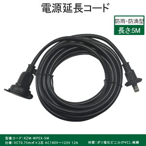 R[h 5m PSEF Ɨp \tg^Cv dP[u O dH \tgR[h d핢 R[h   DIYp ƒp dR[h LED d C~l[Vp Op 