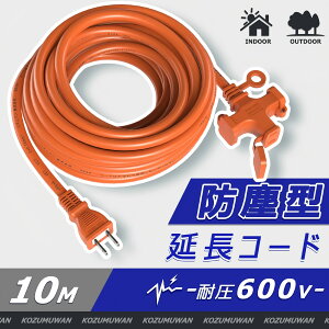 yŒZoׁzR[h 10m 3c ho dP[u 3 Ɨp 3z \^ 3 \tg^Cv dP[u dH 3 \tgR[h d핢