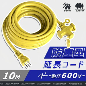 yŒZoׁzR[h 10m 3c ho dP[u 3 Ɨp 3z \^ 3 \tg^Cv dP[u dH 3 \tgR[h d핢