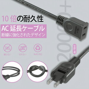 ySale290~OFFzyViozyy zR[h 2m 3m 5m 7m 10m 1 ubN 15A 1500W σgbLO d핢 ≏Lbv ACA_v^[ ڑ RZg