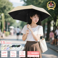 日傘 メンズ レディース 晴雨兼用傘 折りたたみ 軽量 完全遮光 傘 超軽量 折り畳み傘 6本骨 uvカット 紫…