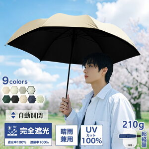 ySale508~OFFz܂肽ݎP P Jp y ^b` J Y Օ99.9% ܂肽 fB[X ܂ݎP UVJbg SՌ ՔM UPF50+ JpP 傫