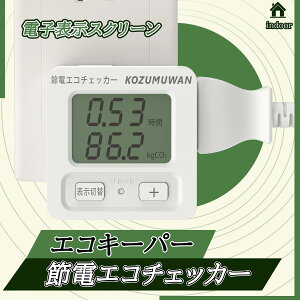 yGR`FbJ[zyy zGRL[p[ RZg ߓd d̓`FbJ[ d͌v `FbJ[ ȈՓd͌v GR ȃGl ^LCD\ fW^tfBXvC {^ bgj