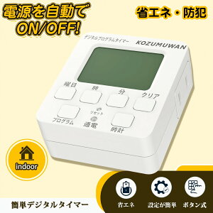 ySale290~OFFzRZg^C}[ ȒPfW^^C}[ fW^tfBXvC  vO[h Ԑݒ fW^ {^ RZg ^LCD\  JԂ