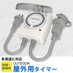 12ԃ^C}[ _C^C}[ RZg^C}[ hJ^ Op @B Ԑݒ 15P Yh~ Vv hJLbvt ی^vO hJJo[ Ǌ| JEg_E _C