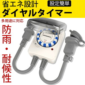 ySale962~OFFzy24ԁzyz^C}[RZg 15P s[g@\ Op hJ^ ^C}[ 48vO RZg hJJo[ Lbvt Ǌ|