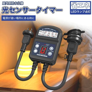 ySale191~OFFzZT[t ^C}[RZg ő1500W Op Ԑݒ _  K[fCg hJ^ Op 12 ON/OFF  K[fCg ֓