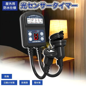 ^C}[RZg ZT[^C}[ ZT[t hJ^ Op ő1500W 15A 12 Ԑݒ ON/OFF  K[fCg ֓ hƓ Ɩ  _ Lbvt C