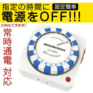 yy z^C}[ ^C}[XCb` 24 vO RZg zCg 15P s[g@\ vO^C}[ XCb` dIIt  ؂ ߓd΍ 