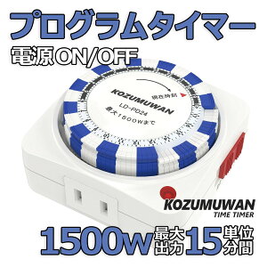 XCb`^C}[ 24 15P RZg ^C}[ 1500w dIIt ߓd ؂Yh~ PSE  g[ dCXg[u G߉Ɠd  @ Ɩ er hƃJ X}[gz[
