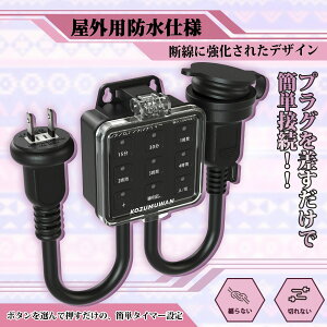 yy zO^C}[ {^RZg hJ^ vO^C}[ {^ i{^ Lbvt ȃGl ȒPݒ ^C}[ RZg ^C}[RZg ubN ON/OFF 