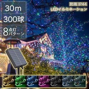 ySale154~OFFzC~l[V O \[[ NX}X Xg[g Op C~l[VCg \[[C~l[VCg 300 30m NX}X  K[fCg