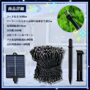 y300/30mzLEDC~l[VCg NX}X Oh Xg[g^Cv A Rt 8ޓ_[h  K[f c[ tFX ǖ  ȃGl   p[eB[ 