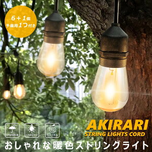 ySale663~OFFzXgOCg 5M 7 hJ^ E26\Pbg P[u  AC100V K[fCg  O Ɩ oRj[ eX peBI x_  EFfBO