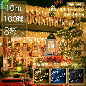 ySale200~OFFzKi NX}XC~l[V LED Pi Ap Rg[[Ȃ A a 100 ACd RZg NX}Xc[ C~l[V O ON/OFF