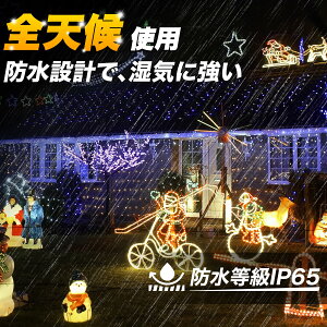 ySale392~OFFzy݌vzyϋvAbvzC~l[VCg LED NX}XCg 100 10m hIP65 A\ 8p^[ @\ c[ O  t ۏؕt