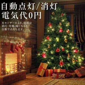 ySale59~OFFzyʂ錶zC~z\[[[dLEDC~l[V 200 20m Oh 8[h_ ȃGl  eʃobe[^\[[pl