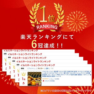 ySale553~OFFzlC C~l[VCg 120 5m ^ hJ Op LED 8p^[ }`J[ A\   K[fCg RZg