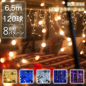 ySale98~OFFzC~l[V Op  LED 120 5m S5F RZg h  NX}X Cg c[ t C~l[VCg ledd O c[Cg