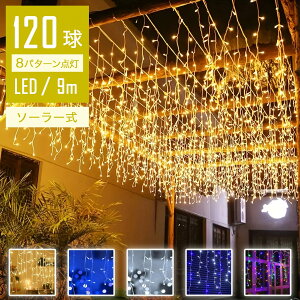 yf郉Cgz C~l[VCg \[[ LED  9m 120 cCg Rg[[t _Ń[h IP44h NX}X Cg O  NX}XCg dF _ 
