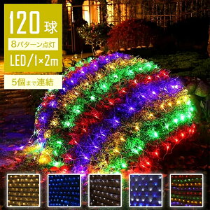 ySale176~OFFzy̖@z C~l[V O NX}X lbgCg lbg Op C~l[VCg LED 1M×2M 120 NX}X  K[fCg c[ 