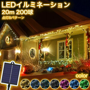 ySale54~OFFzy~̃C~ɑ劈z\[[[dLEDC~l[V 200 20m Oh 8[h_ ȃGl  eʃobe[^\[[pl _@\t