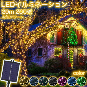 ySale92~OFFzyOhEeʁz\[[LEDC~l[V 200 20m 8p^[ؑ ȃGl[d NX}XCg  ^\[[pl _@\t