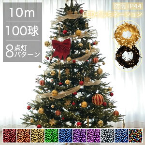 ySale85~OFFzyuŃNX}XCz LEDC~l[VCg 10m 100 Xg[g XgOCg Rg[[t _Ń[h RZg L IP44h NX}X