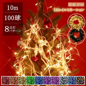 ySale96~OFFzI}`bNȓ~I led C~l[V Xg[g O  h 100 10m A RZg C~l[VCg T^N[X  x_