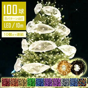 ySale73~OFFzyԁz C~l[VCg O LED 10m 100 Xg[g XgOCg Rg[[t _Ń[h RZg L IP44h NX}X