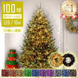 ySale77~OFFzySz C~l[VCg O LED 10m 100 Xg[g XgOCg Rg[[t _Ń[h RZg L IP44h NX}X Cg