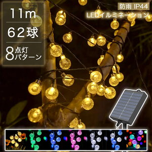 ySale102~OFFzC~l[V \[[ ou {[ 62 Xg[g LED 11m S7F NX}XCg Rg[[t Op h ^\[[pl eʃobe[