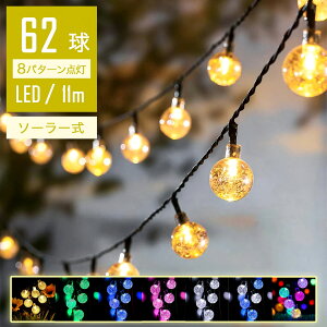 ySale158~OFFzy߂탉Cgz C~l[VCg \[[ 11m 62 IP44h LED ou {[ Rg[[t _Ń[h NX}X Cg O 