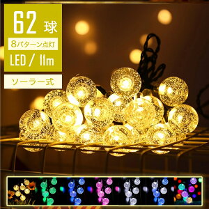 ySale118~OFFzy|IȋPz C~l[VCg O \[[ 11m 62 ou {[ LED Rg[[t _Ń[h IP44h NX}X Cg  NX}XCg