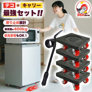 ySale361~OFFzy ω׏d400kg z ƋړLX^[ Ƌړ ֗ObY ƋړL[ ƋړpLX^[ ȒP 炭炭 t^[ y 360 LX^[t LX^[