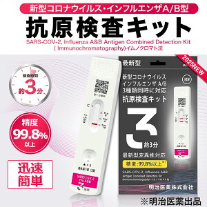  { ő gp2027N I~NXBB BA.2 BA.5 Ή Ri&CtGU A/B RLbg W`FbN RLbg 3ޓɌ V^RiECX ψَΉ 