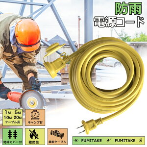 yzR[h 10m Op d 15A hJ^RZg WCg AEghA ChA PSE 2c gbLOh~ ی^vO dHR[h hJLbvt ubN vz