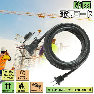 yzP[u 10m 15A d ho hJLbvt S ֗ PSEF dR[h Op d hJ^RZg WCg AEghA  PSE 2c gbLOh~ ی^v