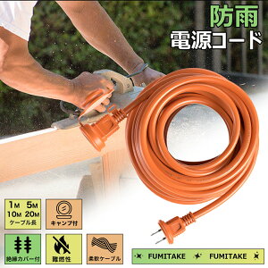 yzP[u hJLbvt 10m 15A PSEF d ho S ֗ dR[h Op d hJ^RZg WCg AEghA  PSE 2c gbLOh~ ی^v