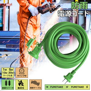 R[h 10m hJLbvt 15A PSEF d ho S ֗ dR[h Op d hJ^RZg WCg AEghA  PSE 2c gbLOh~ ی^vO dHR[